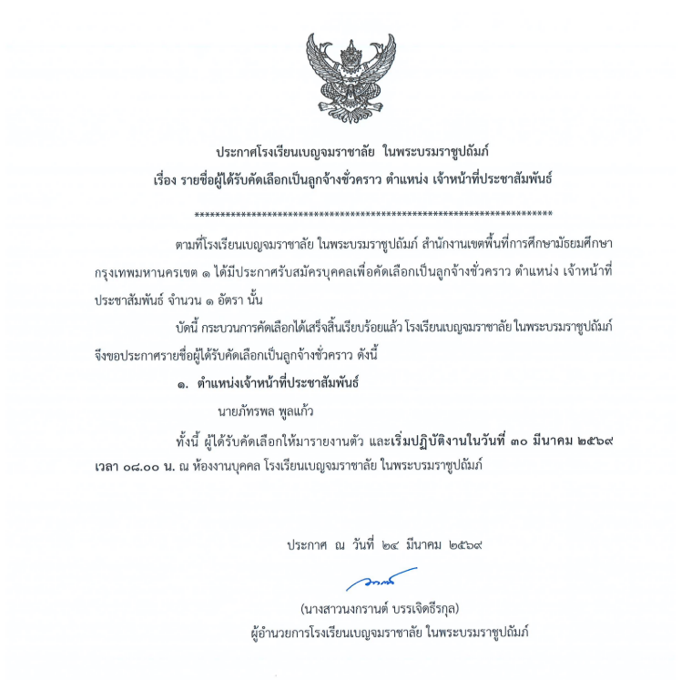 Screenshot 2026 03 24 105543