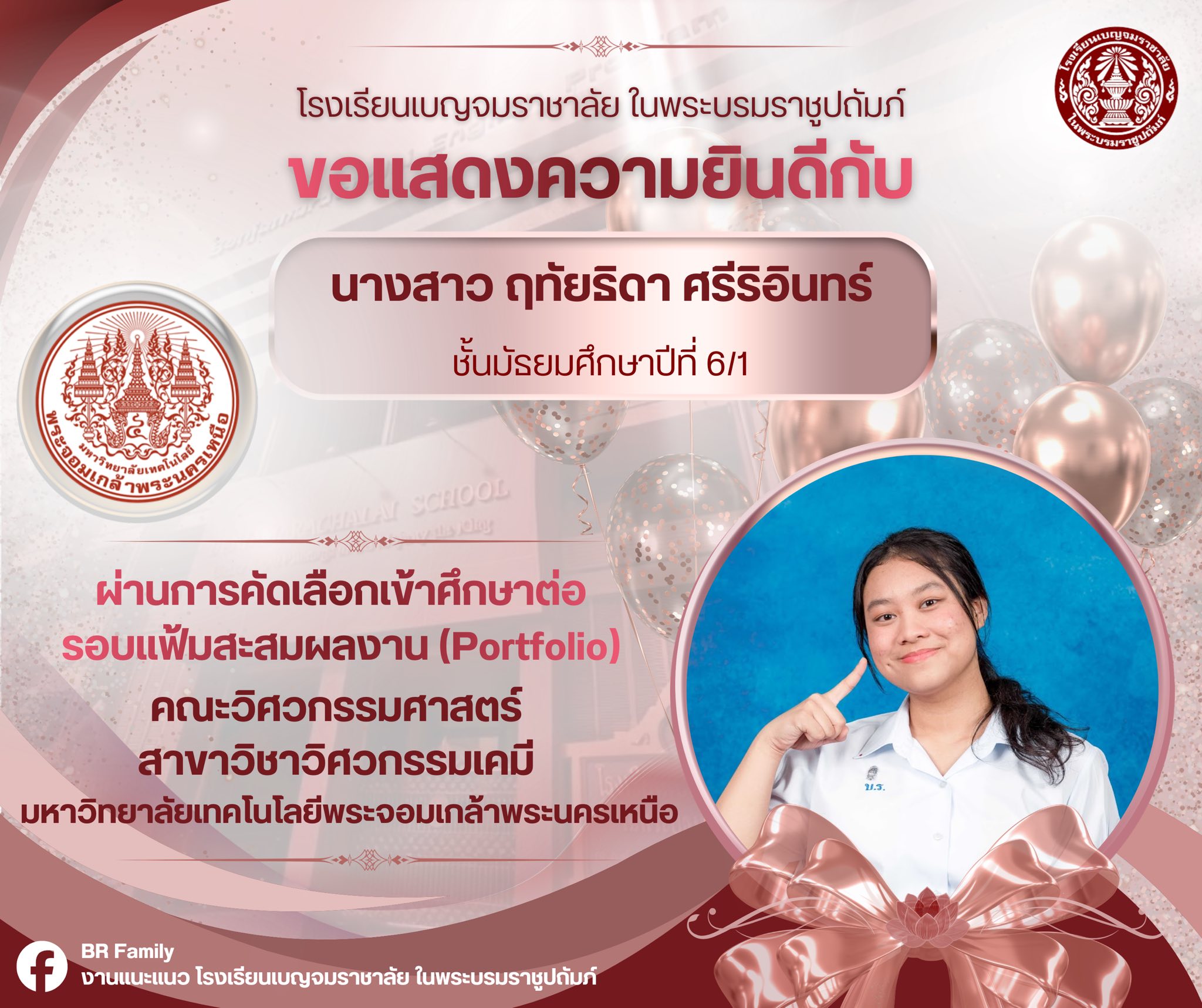 637598420 1286140490368976 7039511933129264789 n