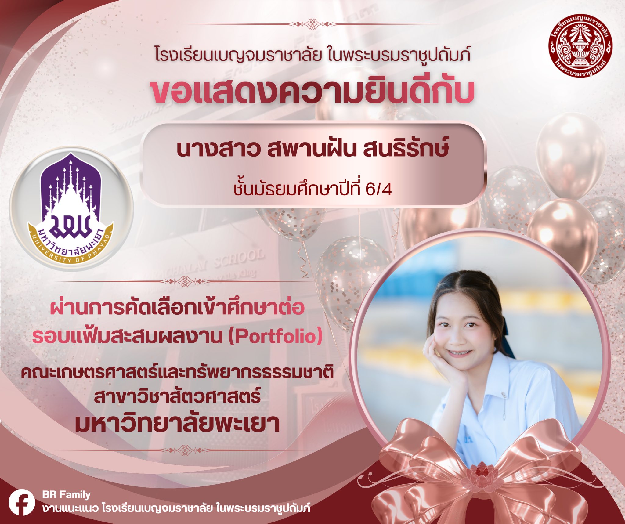 637613921 1286140080369017 1168799089618438214 n