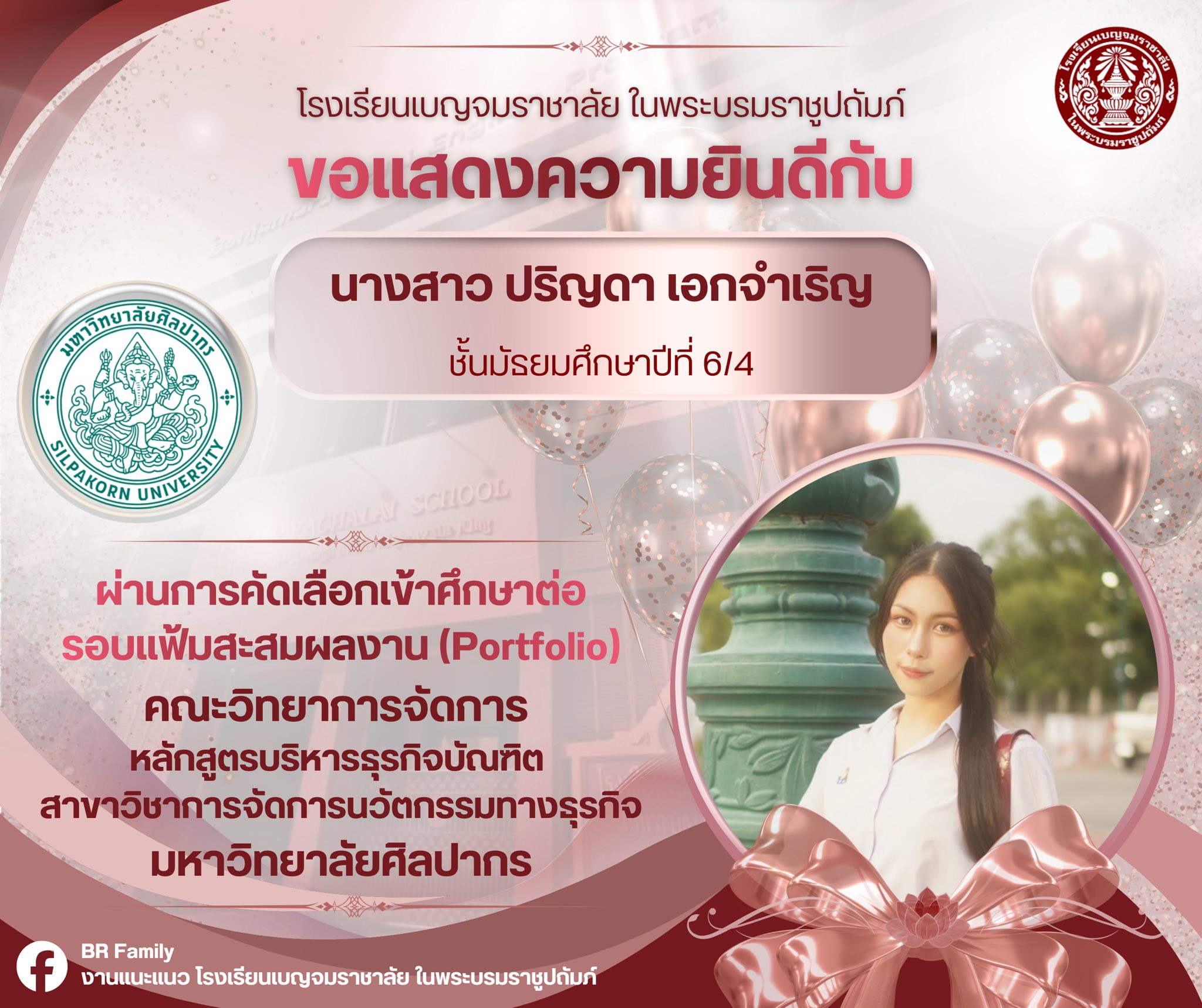 637638292 1286140413702317 1388077355200719004 n