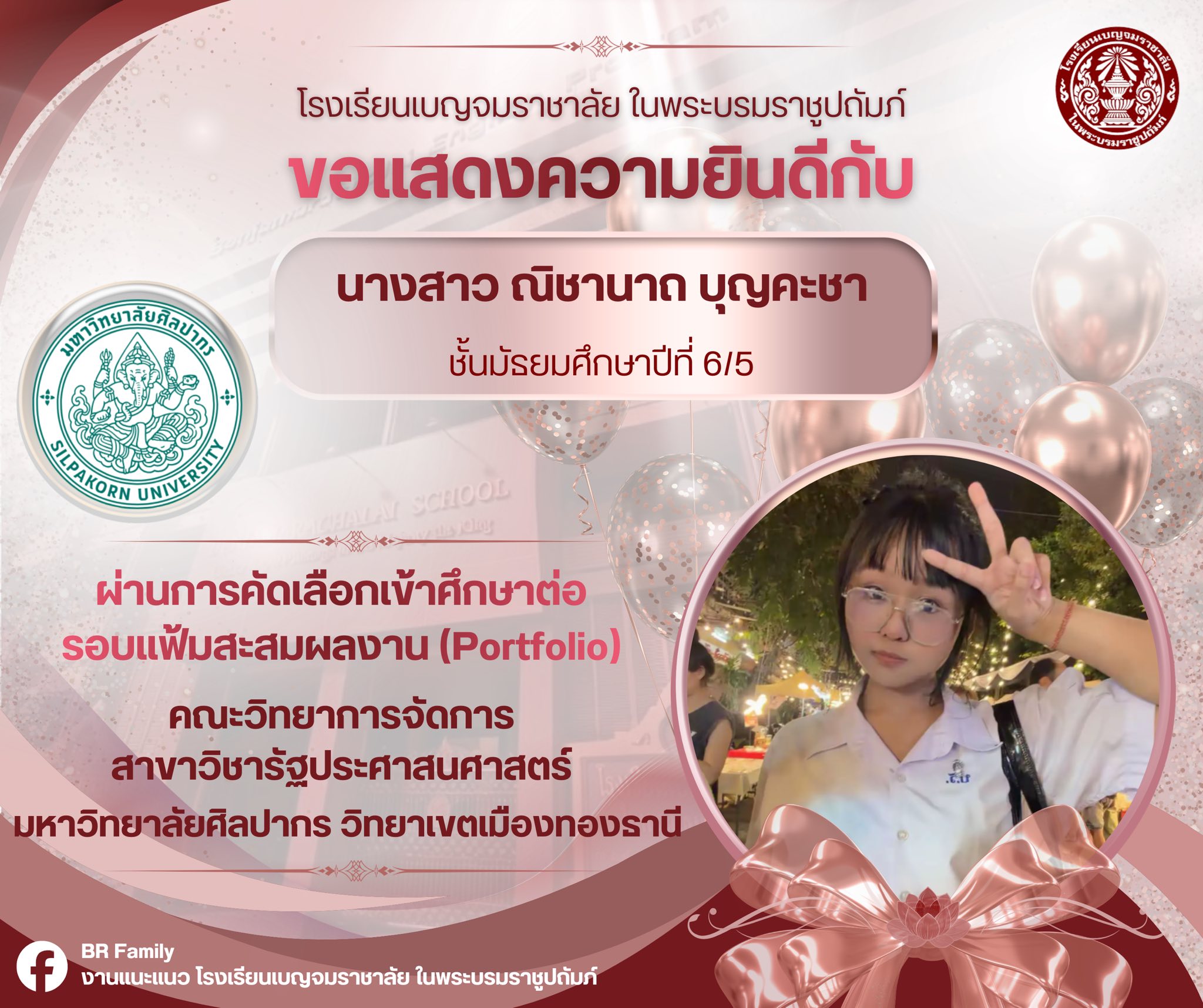 648111209 1298777759105249 5993099342338973893 n