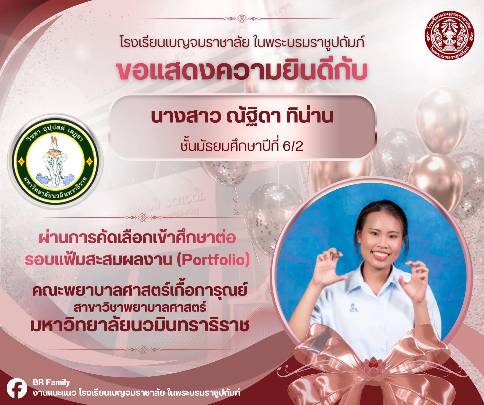 651512347 1305383201778038 1032278896748806524 n