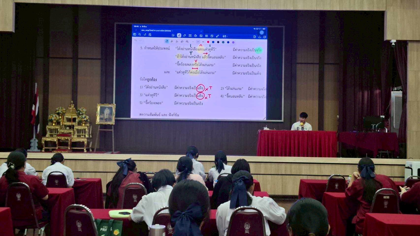 651573026 1306070298375995 8354283786011410180 n