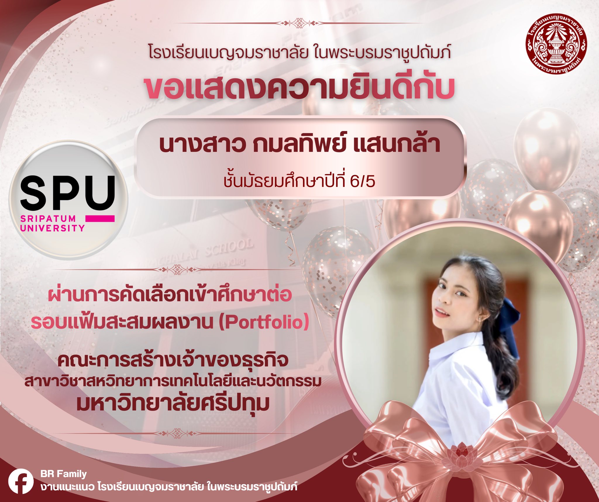 651656784 1305383188444706 2446202680685132904 n1