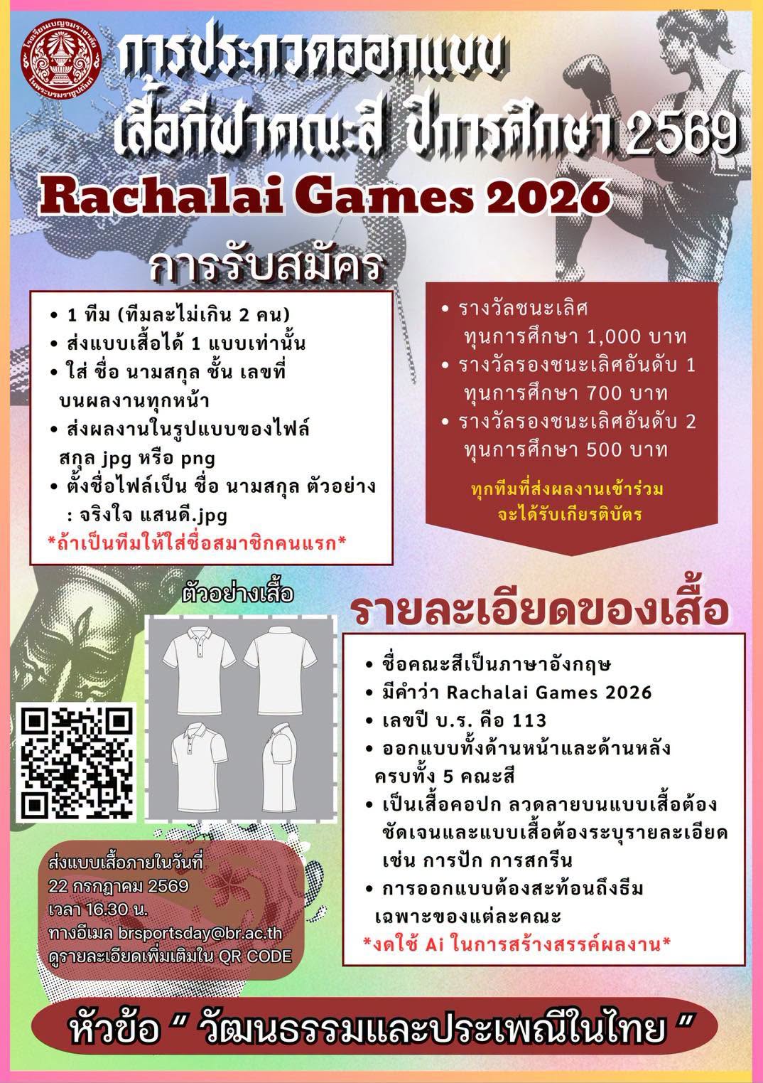 726576415 2021952288421002 7930823979101827802 n
