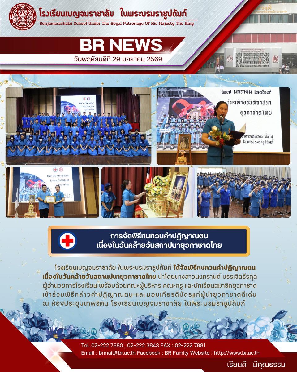 622388144 1267357305580628 3018561217778620716 n