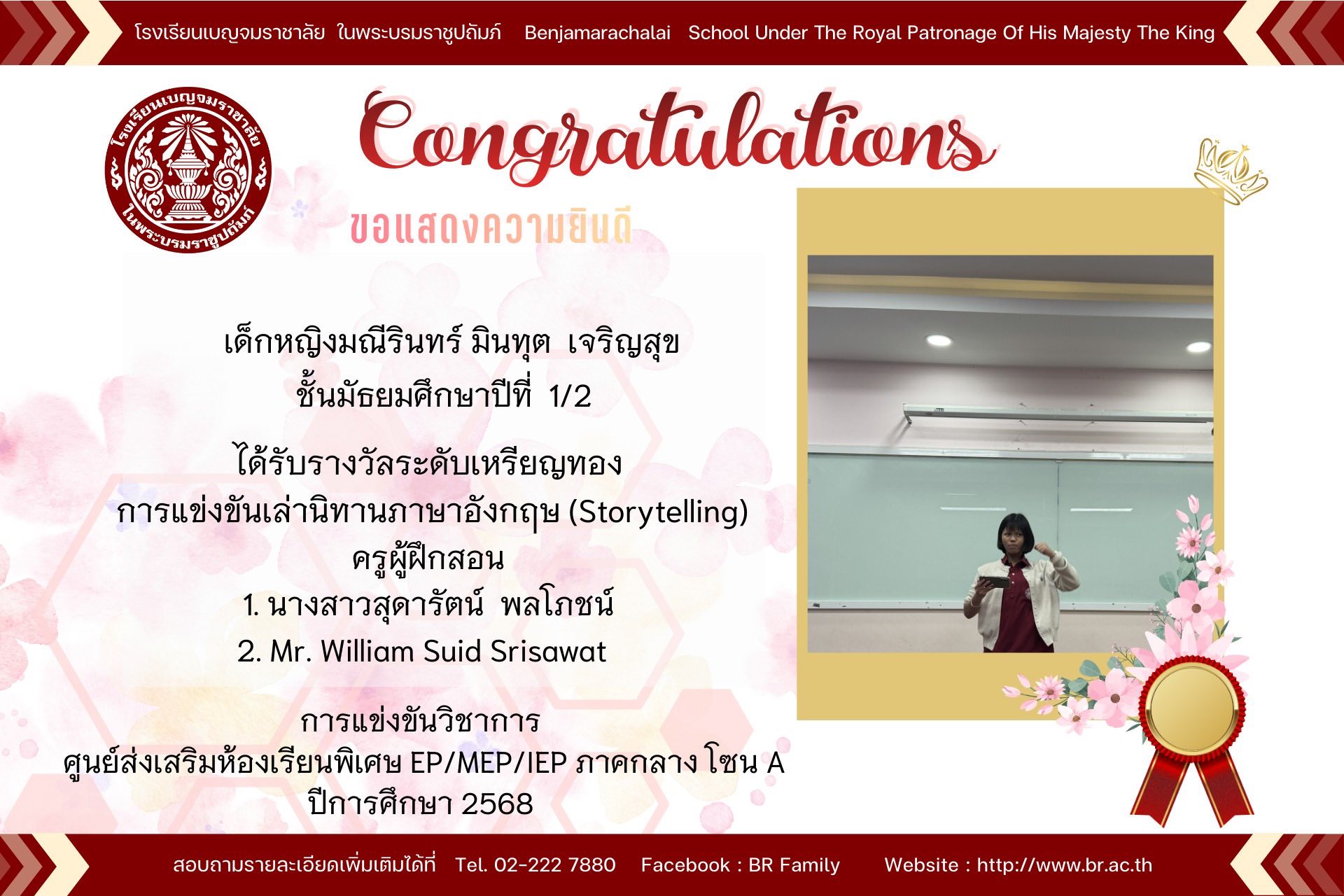 626852440 1271304431852582 4383128492578602194 n