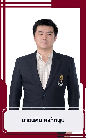 พศน