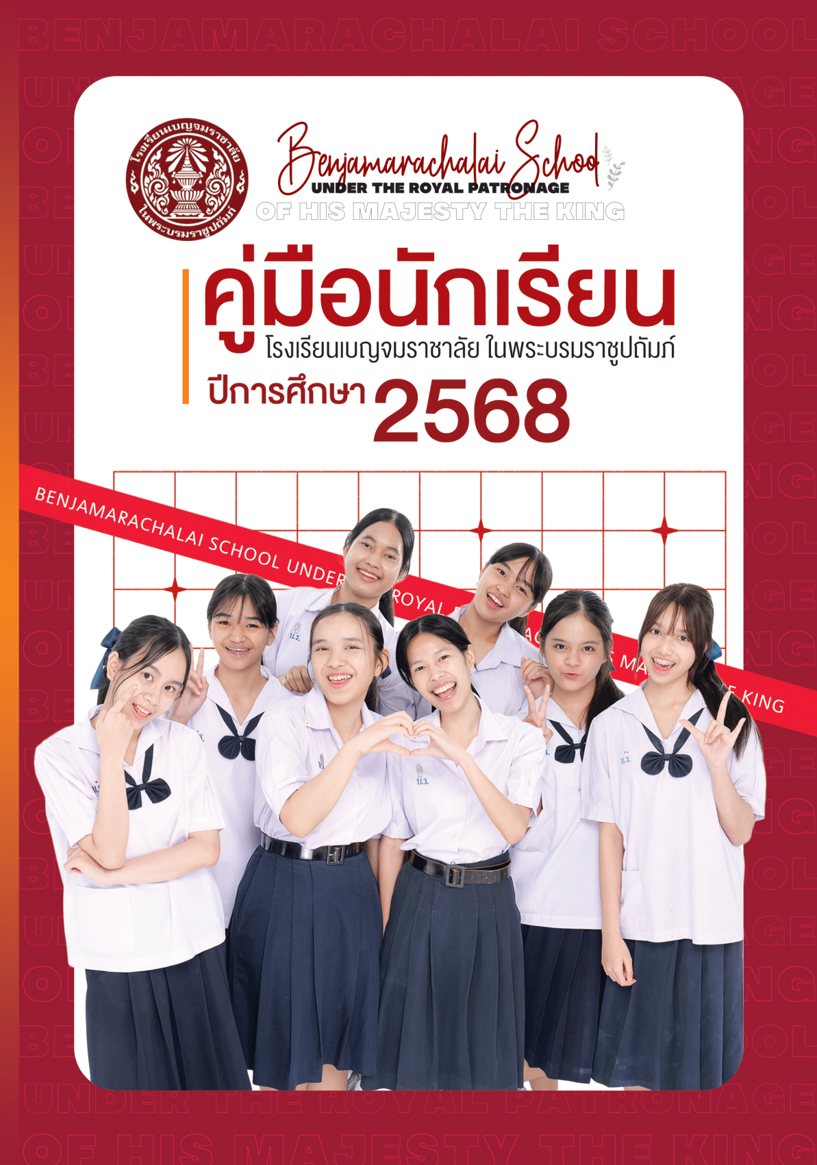 Cover68