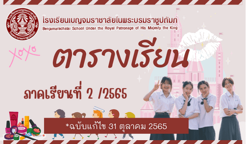 tarang_student.png class=