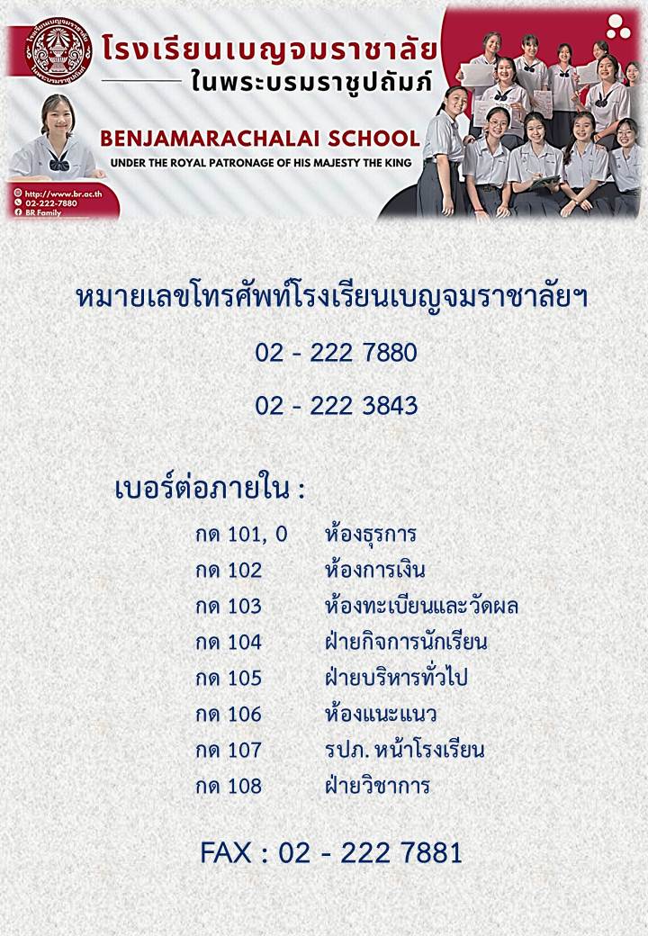 หมายเลขภายในV